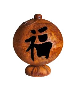 37" Fire Globe (Happiness-Peace-Tranquility)